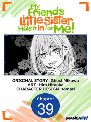 cover image of My Friend's Little Sister Has It in for Me!, Chapter 39